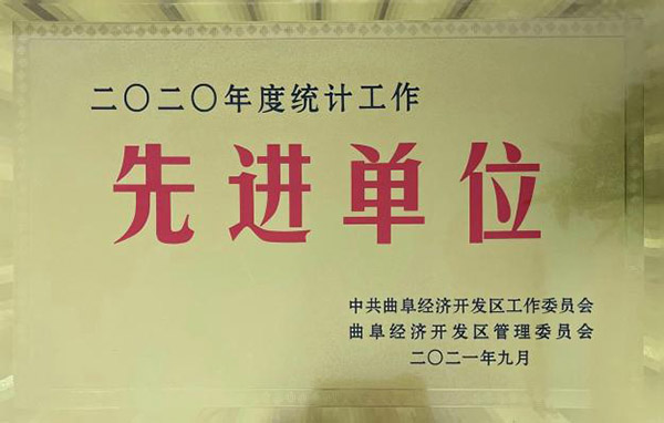 榮譽資質(zhì)